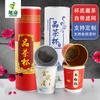 Taza de Té Oculta Hecha a Medida con Taza de Papel Desechable para Té Papel de Té para Té Engrosado Personalizado Taza de Té Negro Taza de Té Lámina de Oro y Plata