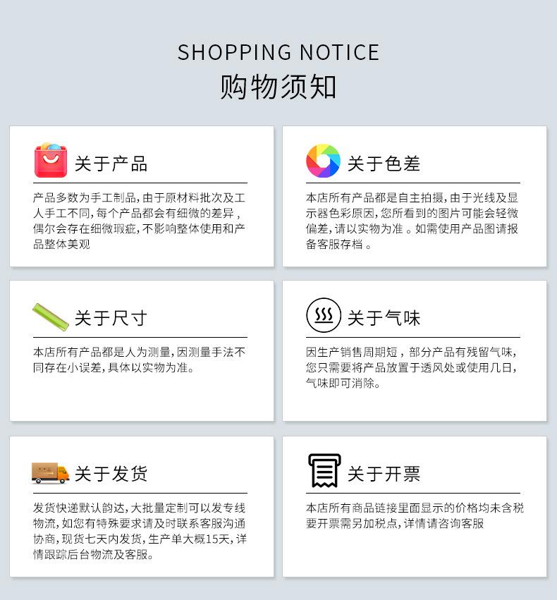 购买须知_01.jpg