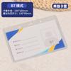 Juego de 35 tarjetas duras transparentes de seda A1, certificado B7, insignia A7, tarjeta de trabajo B2, juego de tarjetas de estudiante B4, tarjeta de trabajo, tarjeta de empleado A6