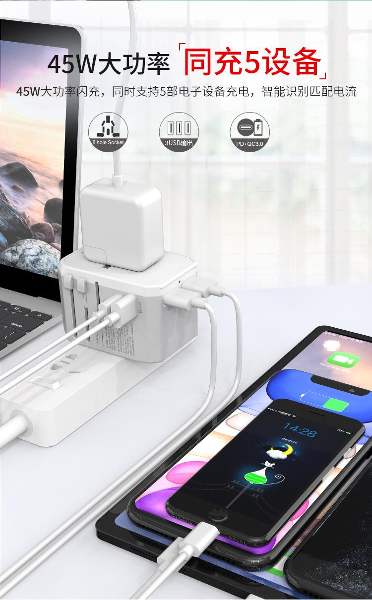 308PRO-45W详情页-中-20191212_02.jp