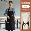 Ropa de Trabajo para Mesero de Catering Delantal Impermeable Impresión de Logo Té de Leche Café Hotel Floristería Cocina