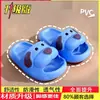 Pantuflas Infantiles, Lindas Sandalias Antideslizantes para Niñas, Pantuflas de Verano Antideslizantes de Moda para Padres e Hijos, para Niños Pequeños y Medianos, Sin Olor y Resistentes al Desgaste