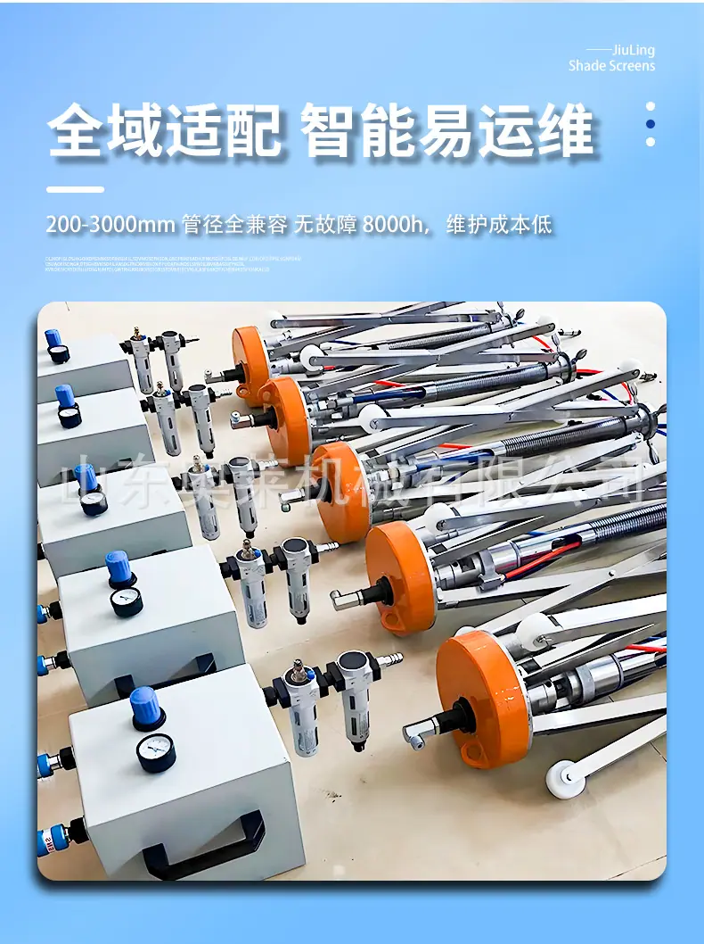 内壁喷涂机详情页_05.png