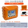 Fonte de Alimentação Móvel Externa Ultra-Pequena 220V Portátil para Viagens de Carro, Acampamento, Iluminação de Emergência, Armazenamento de Energia Doméstica, Carregamento Solar