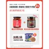 Salsa de ajo y chile 0% grasa, salsa baja en grasa para arroz, condimento para fideos de trigo sarraceno, salsa picante casera sin grasa