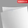 A3A4 Personalizado Resistente al Desgarro Papel Sintético Impresión de Alta Resolución Tinta PET Inyección de Tinta Láser Recubierto Adhesivo Auto-Adhesivo Etiqueta