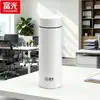 Taza de Vacío Fuguang Termo de Acero Inoxidable Taza de Agua de Negocios con Logo Impreso Caja de Regalo de Empresa Publicitaria con Grabado