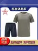 Novo conjunto de fitness de manga curta Jihua para homens, roupa de treino esportivo de verão, secagem rápida, respirável, absorvente de suor, com gola redonda