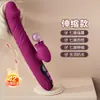 Série completa de vibradores AV Ji Yu, masturbadores femininos, brinquedos sexuais adultos e dispositivos de massagem interna