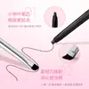 Mking Pluma Gel Delineador Moldeador de Doble Punta Bonita, Color de Larga Duración, Suave como la Seda, No se Desvanece Fácilmente, Color Rico para Mujeres