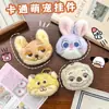 Nueva Serie de Muñecos de Peluche de Dibujos Animados Lindos Zorro Conejo Perezoso Leopardo Peluche Materiales para Accesorios de Ropa DIY