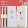 Palillos de madera de ala de pollo, palillos públicos, cuchara, caja de regalo, logotipo personalizado, hogar, palillos creativos de caoba, traje de fábrica al por mayor