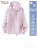 Roupa com Proteção Solar Upf50+ Woodpecker para Homens, Nova Jaqueta Leve Respirável para Proteção Solar ao Ar Livre, Casaco Fino