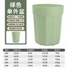 Maceta de Resina Autorriego Transfronteriza para Personas Perezosas, No Necesita Riego, Maceta de Resina para Plantas Verdes, Macetas para Raíces Podridas, Maceta Exterior de Plástico para Plantar Flores