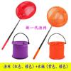 Red de Pesca Retráctil de Bolsillo para Niños Red de Pesca Robusta y Duradera Juguete Exterior Red Larga para Mariposas Plegable Cubo Pequeño