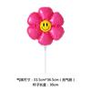 Globo de flor, margarita pequeña, girasol sonriente, globo de empuje, globo de mano, decoración de cumpleaños, accesorios para fotos