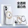 Para capa de celular Apple 16ProMax galvanizada iPhone16 magnética com suporte de engrenagem 360 14Pro capa anti-queda
