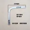 Plancha, Productos para Plancha, Acero Plano Doblado, Acero Plano Galvanizado, Codo Plano, Codo Plano de Hierro Plano Galvanizado en Caliente de 90 Grados, Curva Plana