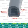 Tira de espuma de goma EPDM tipo D con adhesivo para sellado anticolisión de puertas de gabinetes y tira a prueba de polvo para equipos mecánicos