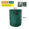 Bolsa para recolección de hojas de jardinería exterior, bolsa tejida impermeable de PP, bolsa para recolección de hojas de jardín, contenedor de compostaje, bolsa de compostaje ecológica GRS