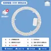 Luz de Techo LED Núcleo Cuadrado Módulo Magnético Fuente de Luz Parche de Lente Panel de Lámpara Núcleo de Luz Circular Sin Parpadeo