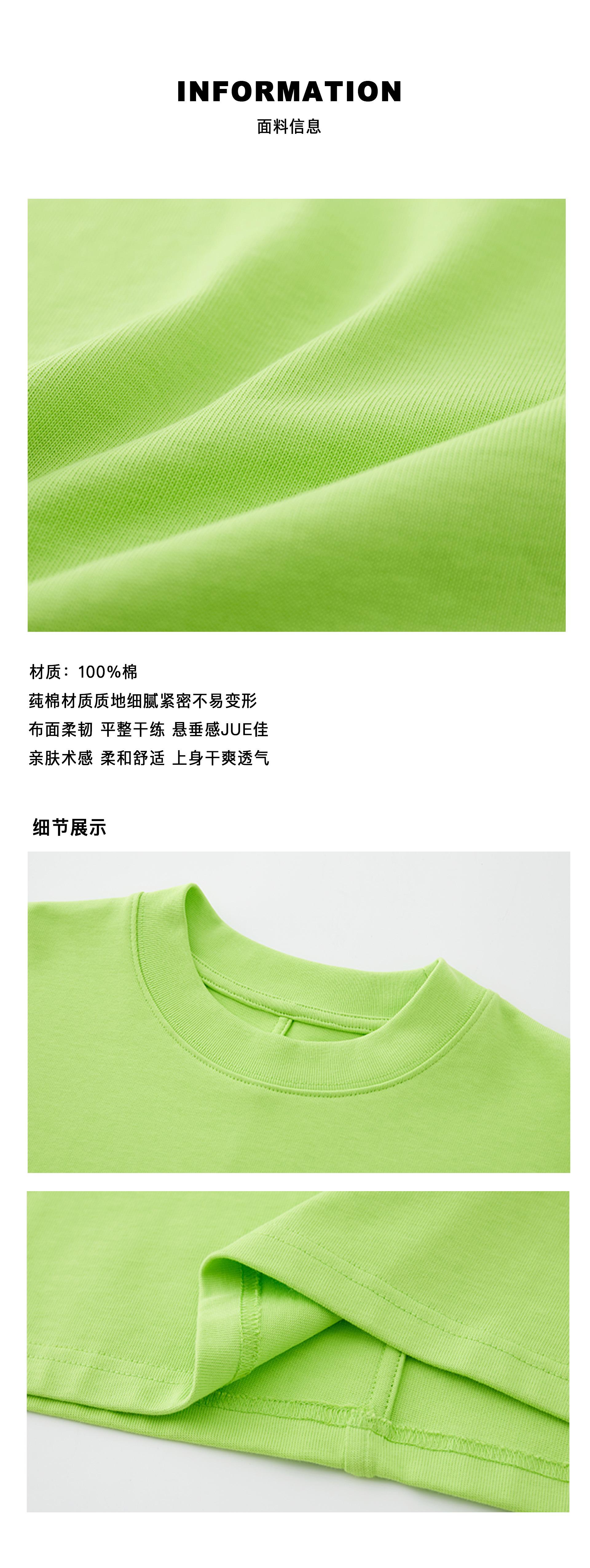 4齐色加面料信息.jpg
