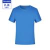 Camiseta Lisa de Verão de Secagem Rápida Personalizada Roupa de Trabalho Roupas Esportivas para Escalada ao Ar Livre Ferramentas para Pedreiro para Homens e Mulheres