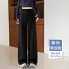 Calça Azul Marinho de Seda de Gelo Wide-Leg para Mulheres, Estilo Fino de Verão 2026 Nova Cintura Alta Slim Reta Casual com Caimento Calça Yoga