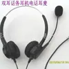 Vendas Diretas da Fábrica headset de telefone de baixo custo em estoque headset para operador de telefone headset para call center