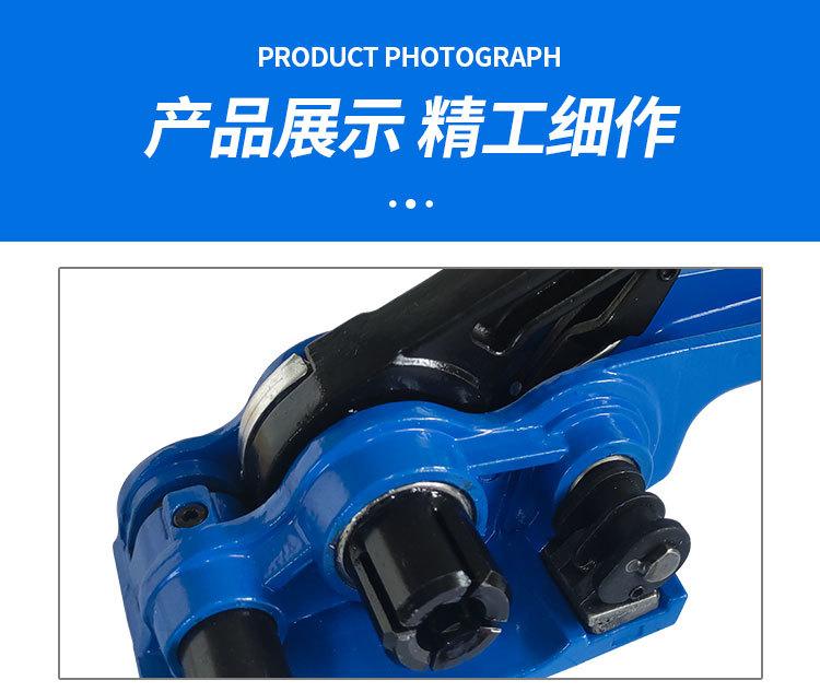 塑钢带打包机详情页_09.jpg
