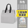 Bolsa Isotérmica de Papel de Aluminio para Llevar con Logo Impreso a Color Catering Barbacoa Cangrejos Camarones Snack Nocturno Bolsa Isotérmica Bolsa Isotérmica Personalizada para Llevar