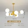 Lámpara de araña para sala de estar escandinava Lámpara molecular para el hogar Lujo ligero Lámpara de araña de frijol mágico de cristal Lámparas de cobre macizo Lámpara LED para restaurante Dormitorio