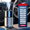 Aromaterapia para Carro para Homens e Mulheres, Perfume de Carro de Alta Qualidade, Fragrância para Carro, Enfeites de Carro, Borrifador Inteligente Automático de Fragrância