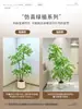 Planta Artificial Verde Nandina Bambu Planta Falsa High-End Luxo Leve Árvore Decorativa para Sala de Estar Ornamentação de Chão Interna Grande em Vaso