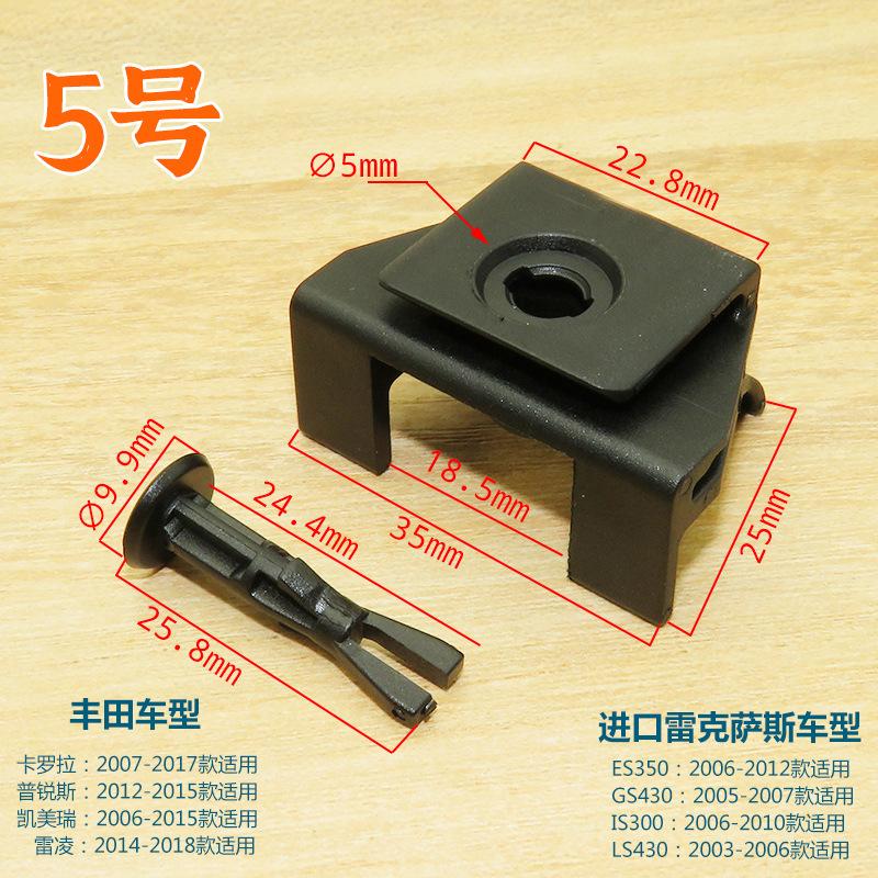 5号