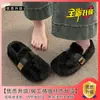 Zapatos Planos de Felpa de Gama Alta para Uso Exterior 2026 Nuevo Otoño/Invierno Suela Gruesa Aumentadores de Altura Zapatos Peludos para Mujer