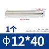Pasador cilíndrico de acero inoxidable 304, pasador de posicionamiento, pasador fijo, pasador sólido GB M5M6M8M10