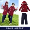 Uniformes de jardín de infancia para otoño, uniformes de clase para niños de primer grado estilo universitario, conjuntos de uniformes escolares de otoño, venta al por mayor de ropa para estudiantes de primaria