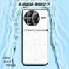 Adequado para capa de celular Xiaomi Civi 5 Pro, capa protetora executiva de cobertura total, acessório de celular, capa de celular de couro liso líquido