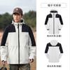 Chaqueta de trabajo con logotipo personalizado, impermeable, desmontable, tres en uno, para otoño.