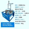 Máquina de Frotar Té Pequeña Eléctrica Doméstica Máquina de Hacer Té Totalmente Automática Máquina de Moler Té Máquina de Té