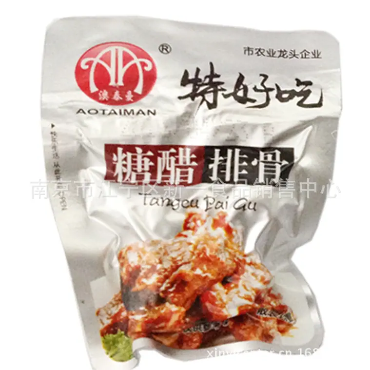 排骨1