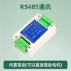 Módulo driver de control de motor paso a paso integrado con puerto serie 485, control programable de pulsos hacia adelante/atrás y regulación de velocidad para motores 42/57
