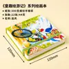 Ilustración de Dibujos Animados Cuaderno de Acuarela Bloc de Bocetos Portátil Tapa Dura Libro para Dibujar a Mano Papel Semialgodón 300g Libro de Dibujo con Marcador Acrílico