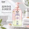 Kangaroo Town Gel de Ducha con Extracto de Hoja de Durazno para Niños Limpiador Corporal Hidratante Limpiador Set de Lavado y Cuidado para Niños Dropshipping