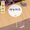 Set de Abanico para Pintar Paquete de Material DIY Juego Completo de Herramientas para Pintura de Decoloración Abanico Redondo Especial Pvc con Palabras e Imágenes Abanico de Laca en Blanco