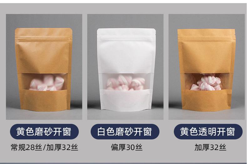 详情页_02.jpg