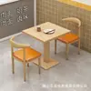 Conjunto de Mesa e Cadeiras para Restaurante de Corrente de Luxo Leve Estilo Italiano para Lojas de Chá com Leite, Hotéis, Cafés e Salas de Jantar Comerciais