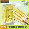 Puntas de Bambú Crujientes y Tiernas 250g Puntas de Bambú Pequeñas Brochetas de Bambú de Primavera Olla Caliente Picante Puesto Caliente Bolsa Comercial al por Mayor Puntas de Bambú