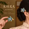 Horquilla de brocado Song estilo chino tradicional, un accesorio para el cabello de alta gama, adorno para el cabello, pinza para el cabello, pinza lateral, clip para el cabello, joyería de estilo antiguo